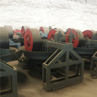 Wet Grinding Mill